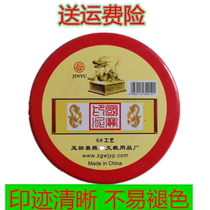 Jinyu Iron Garden Box Craft Printing Taiwan Indonesia Rubber Stamp Special Seal Material Accounting Seal Supplies
