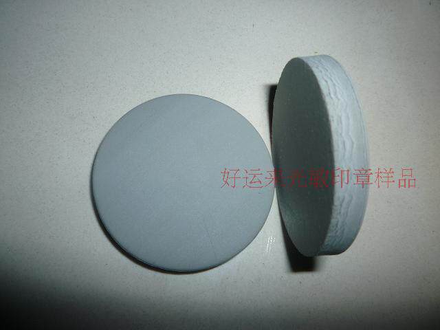 Photosensitive pad Photosensitive seal material HB7 mm Photosensitive material A variety of models