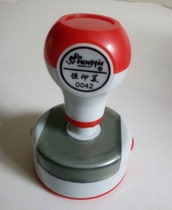 Hengyinmei photosensitive chapter material with spring photosensitive material seal material with collar 4mm photosensitive pad