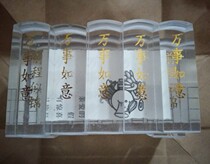 Transparent plexiglass chapter material acrylic organic chapter material square chapter flat chapter seal material wholesale