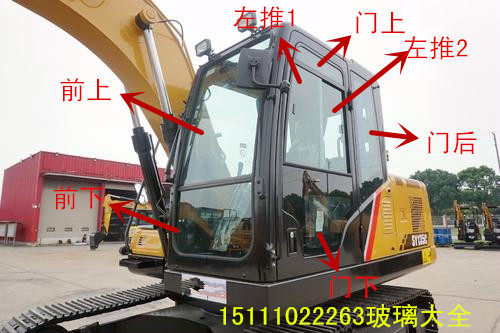 Three-one SY135C 115125 155H dredger glass doors and windows left and right front and back windshield