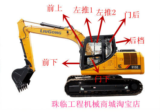 Wicker 915E 915E 9075E 913E digger front blocking left and right doors and windows up and down windshield