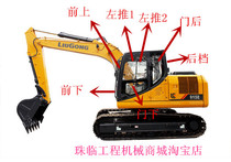 Liugong 915E 9075E 913E excavator front block Rear block left and right doors and windows upper and lower windshield