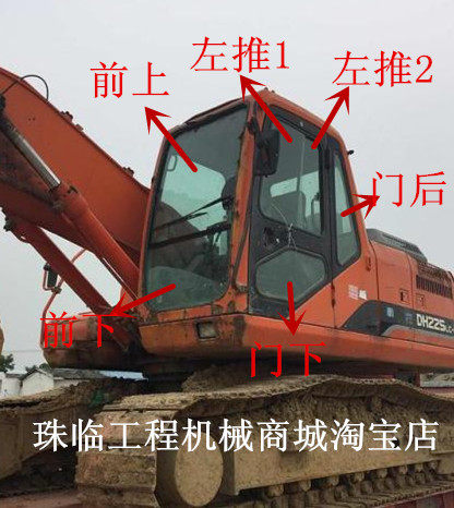 Daewoo DH220 215 225 370-9-5 excavator front and rear left and right doors and windows windshield Doosan 300-7