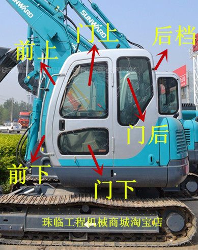 Sunward Intelligent 50 60 70 80 100 90N9 excavator front gear Rear door push-pull skylight windshield