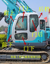 Sunward Intelligent 50 60 70 80 100 90N9 Excavator Front gear Rear door push-pull skylight windshield