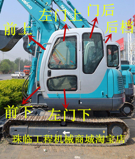 Shanhe Intelligent SWE70N9 excavator front block, rear block, left and right doors and windows, up and down windshield logistics