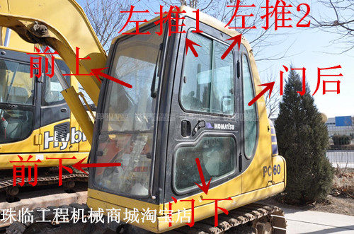 Komatsu PC60-7 excavator front gear Rear gear left and right side doors and windows up and down the windshield does not take logistics