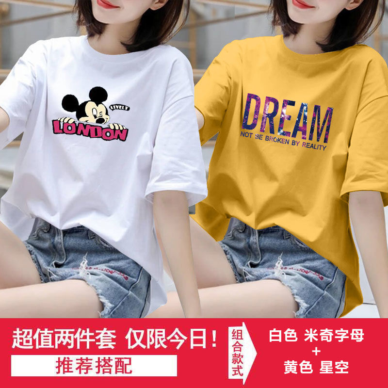 Large size T-shirt woman fat mm short style casual loose short sleeve T-shirt Korean version net red ins ultra-fire pure cotton blouse summer tide