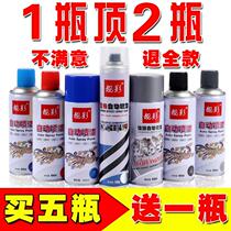 Automatic spray paint Hand spray paint Metal antirust paint Furniture wood wall graffiti parts black and white paint vial