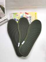 Nanlion Mens Deodorant Deodorant Insole Grid Massage Long-lasting Deodorant Insole Feet Ca Nt Afford Skin Pops SWEAT AND AIR