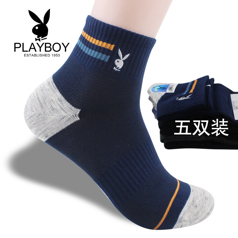 Playboy Men's Socks Men's Pure Cotton Four Seasons Autumn and Winter Comfortable Sweat-absorbing Breathable Fashion Sports Leisure Cotton Socks