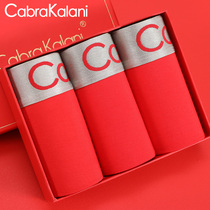 cabrakalani mens underwear mens boxers red natal year wedding festive modal ox year pants