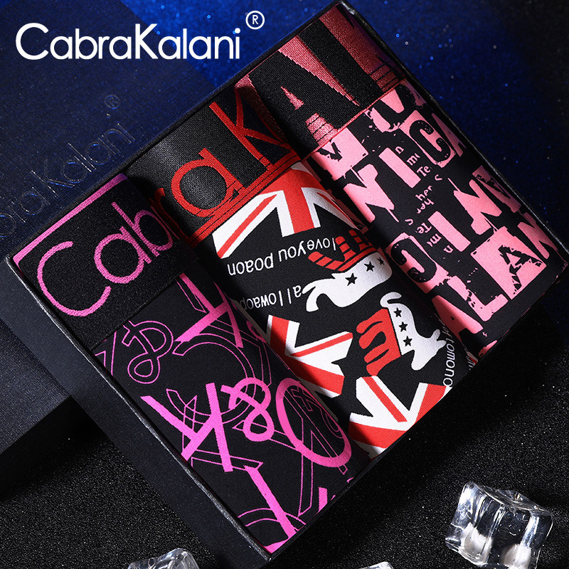 cabrakalani men's underwear men's ice silk breathable thin boxer pants summer youth tide boxer pants head cak