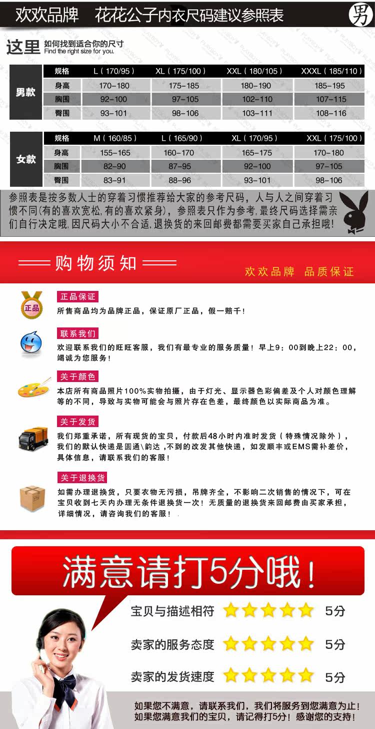 Corset amincissant PLAYBOY en autre - Ref 698960 Image 10