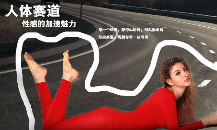 Corset amincissant PLAYBOY en autre - Ref 698960 Image 5