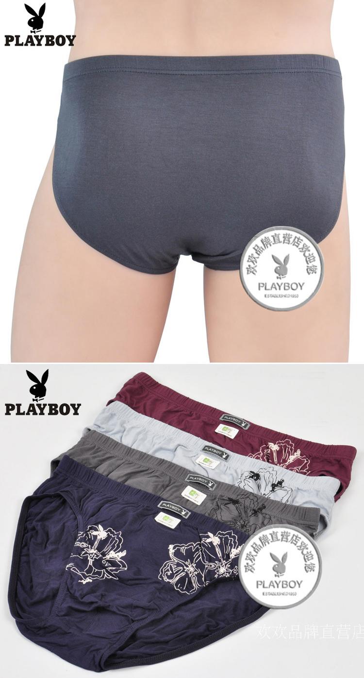 Quà tặng đóng hộp Playboy của nam giới đồ lót playboy U lồi giữa thắt lưng sợi tre bông tam giác đồ lót nam