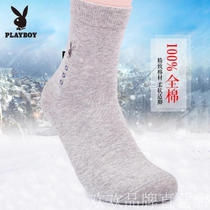 6 pairs of playboy mens autumn and winter cotton mid-tube pure cotton deodorant business cotton thickened mens socks