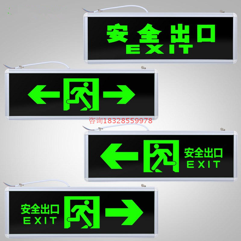 600*200MM Large Safety Export Marking Light*Emergency Evacuation Light*Fire Equipment*Sichuan