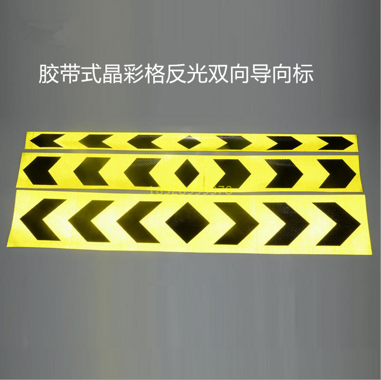 New products*Jingjie color double-guided film*tape*road construction indicator*Fire fight*Sichuan