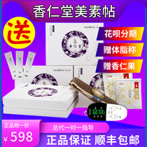 (Official authorization)SF Hong Ren Tang official website External hot compress bag Supa charging treasure belt heating