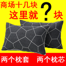 Pillow Single pair Fitted Neck Pillow Sleep Aid Sleeping Home Adults Single Student Dormitory School Pillow Male Students