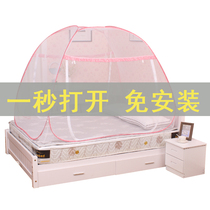 Free of installation Mongolia Pack mosquito nets Home 1 2m bed Dormitory Beds Bunk Beds 1 0m Lower Bed Linen Double Bed 1 8m Bed