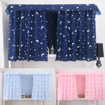 Bed curtain Students shading upper bunk bunk beds with bracket Girls cute Dormitory Boys Bed Mantle Half Shade Curtain Nordic