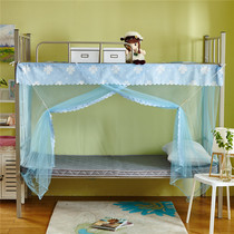 College student Dormitory Shading mosquito nets bunk beds bunk beds bunk beds Single encryption dust top 1 1 0 1 2 1 5m meters