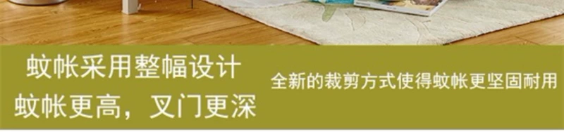 Ren phòng chống bụi cho sinh viên ký túc xá phòng ngủ muỗi lưới giường tầng người mã hóa bụi hàng đầu 1.0 / 1.2 / 1.5m mét
