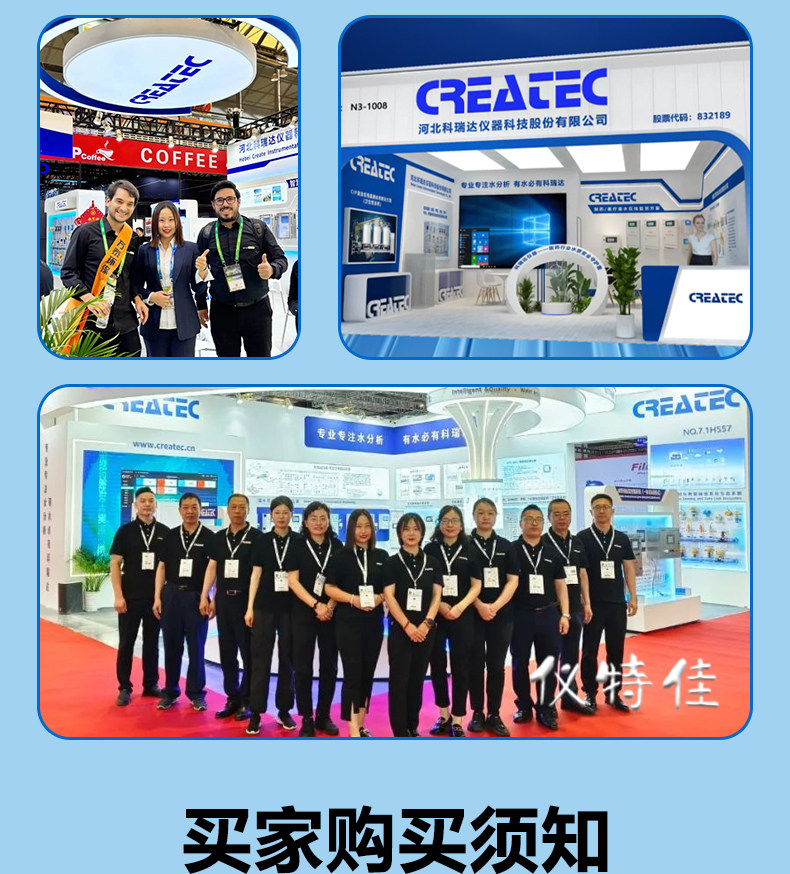 Кондуктометр 科瑞达con3133-13电极传感器 Keruida