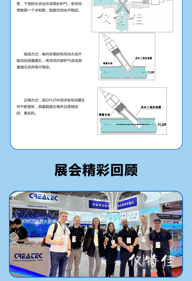 Кондуктометр 科瑞达con3133-13电极传感器 Keruida