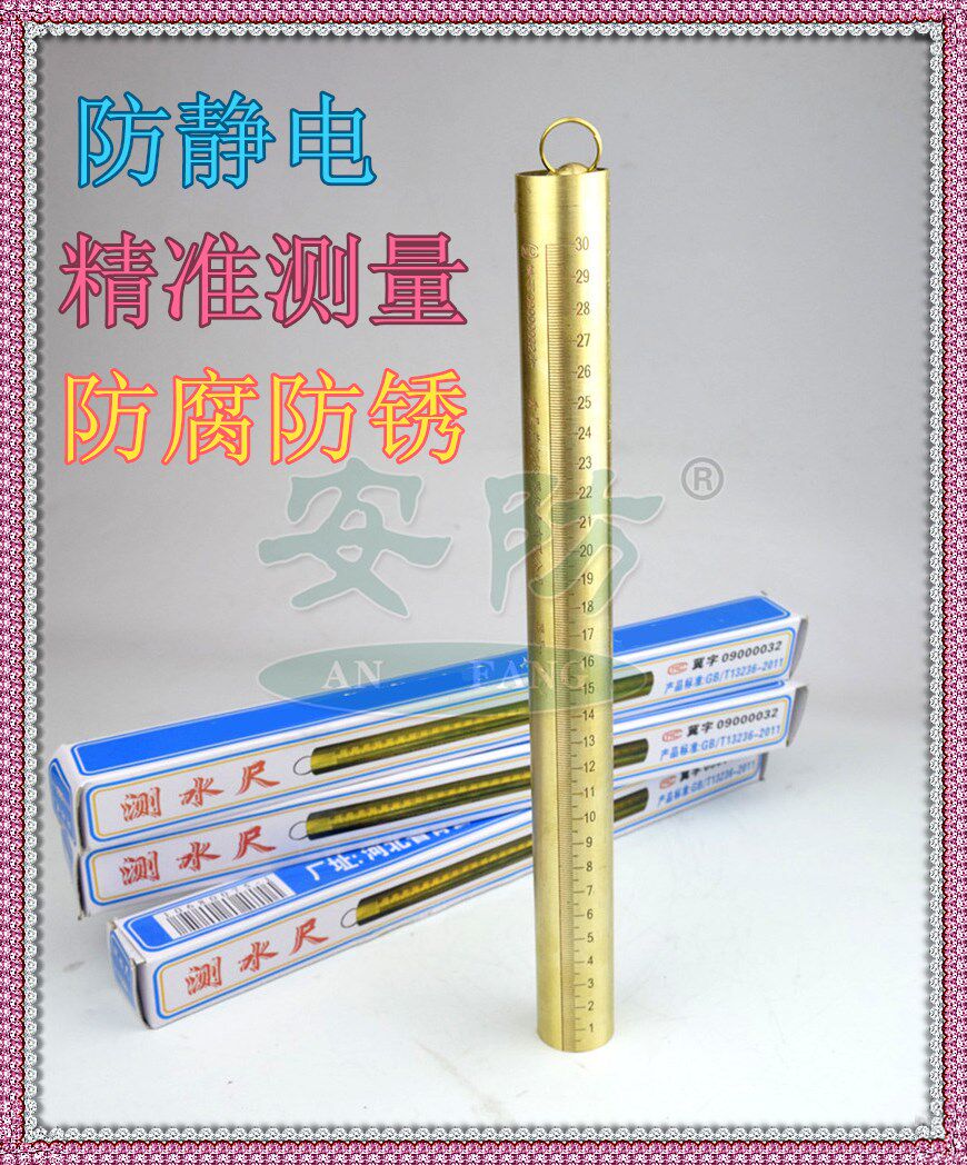 Copper-made measuring water scale test water scale measuring water ruler bronze system 300mm size measuring ruler bronze ruler explosion proof tool