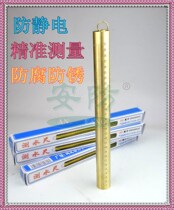 Copper water measuring ruler Water testing ruler Water measuring ruler Copper 300mm size measuring ruler Copper ruler Explosion-proof tool