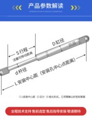 가스 이동 막대 사용자 정의 창 막대 공압 유압 지지대 침대 플립 소형 텔레스코픽 헤비 듀티 리프트 도어 푸시