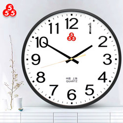 Shanghai Sanwu Brand Wall Clock 555 Clock for Living Room Home Use Wall-Mounted Stylish Simple Modern Quartz Clock Silent