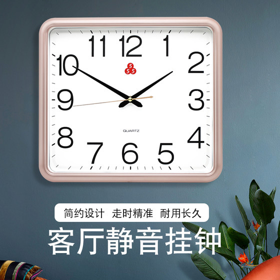 Sanwu Brand Clock Wall Clock for Living Room 2025 New Model Simple Modern Clock Wall-Mounted Square Quartz Clock Home Wall Watch