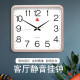 Sanwu Brand Clock Wall Clock for Living Room 2025 New Model Simple Modern Clock Wall-Mounted Square Quartz Clock Home Wall Watch