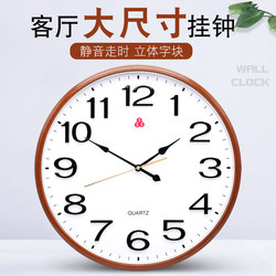 Sanwu Brand 555 Wall Clock Large Size Quartz Clock Wall Clock Large Clock Living Room Round Fashion Silent Chinoiserie