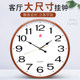 Sanwu Brand 555 Wall Clock Large Size Quartz Clock Wall Clock Large Clock Living Room Round Fashion Silent Chinoiserie
