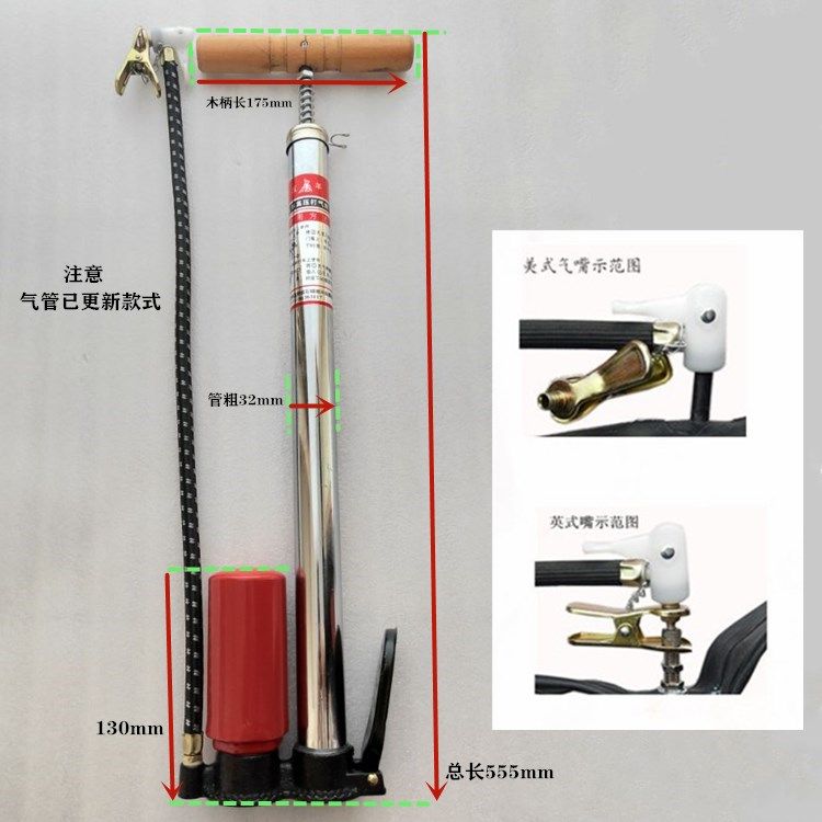 Five Sheep Steel Inflator Electric Climbing Bike Air Pump Manual Home Inflator Meying Mouth Dual-use