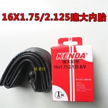 Kenda 16*1 75 2 125 Bicycle inner tube 16x1 75 Folding car stroller inner tube American mouth