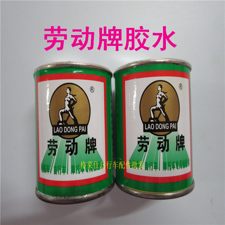 Kit de réparation vélo - Ref 2314165 Image 5