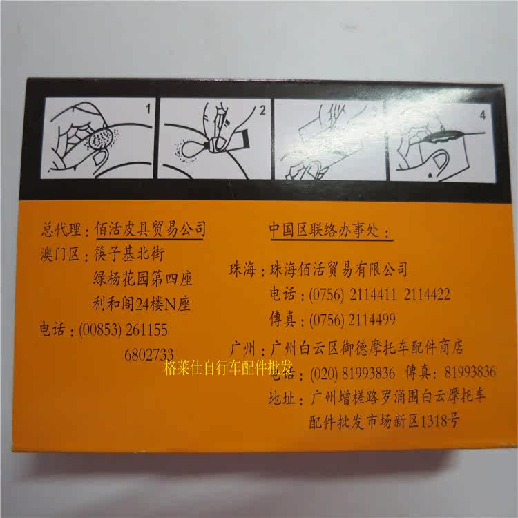 Kit de réparation vélo - Ref 2314497 Image 7