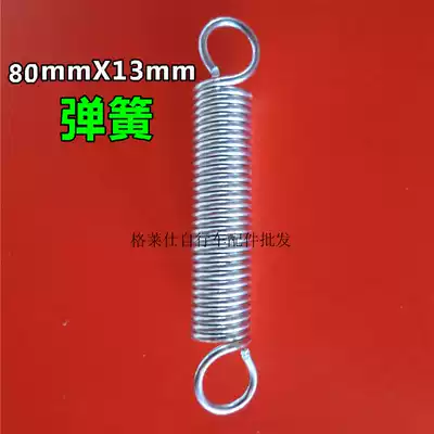 Universal bicycle foot support white spring parking frame foot spring bicycle tension spring