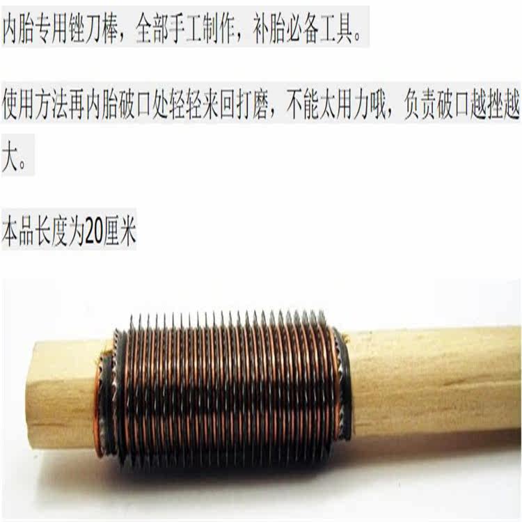 Outils pour pneus de vélo - Ref 2310737 Image 5