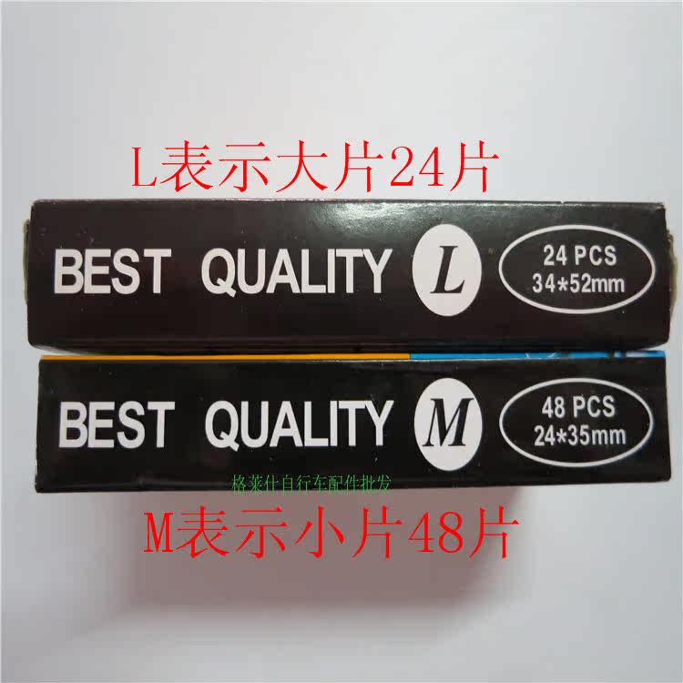 Kit de réparation vélo - Ref 2314065 Image 7