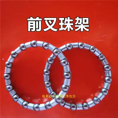 Bicycle front ball beads, front fork, ball frame, front fork bowl, ball accessories