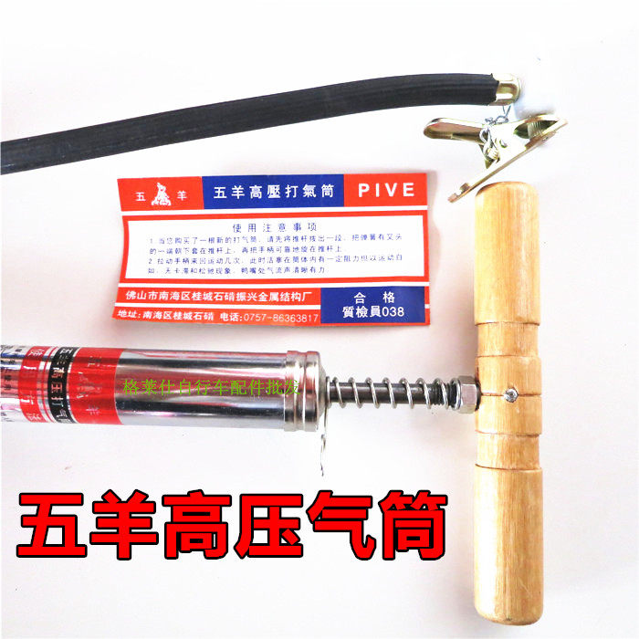 Pompe à vélo - Ref 2389812 Image 9