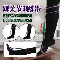 Stroke Hemiplegia foot Ankle joint strength training equipment Anti-foot droop walking correction shoes Ankle rehabilitation equipment